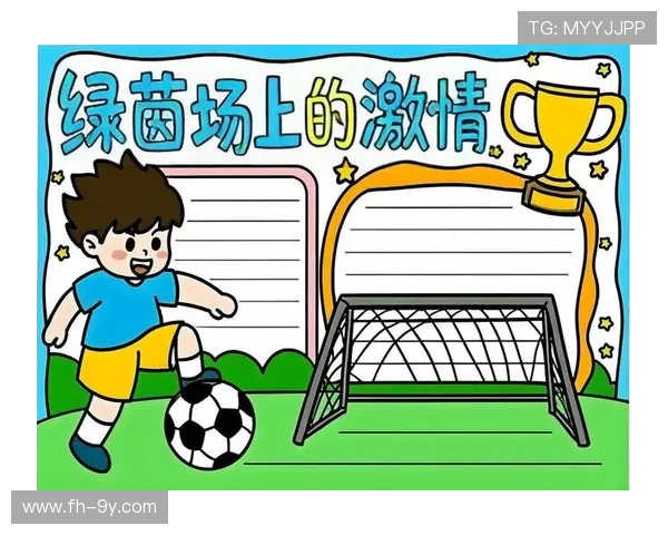 当绿茵场的喧嚣散去留在心底的那份足球忧郁